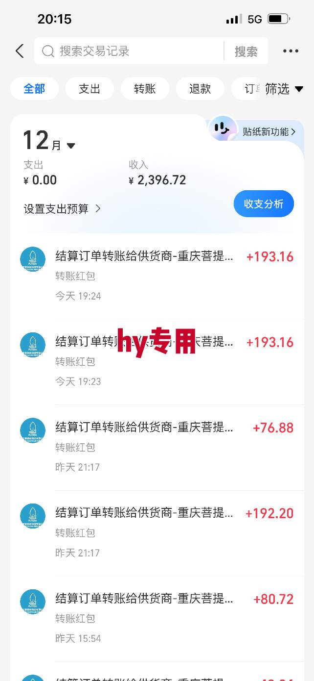 稳定运行两年的游戏自动挖金项目，日入1k+，永不失业的副业【揭秘】-阿牛笔记