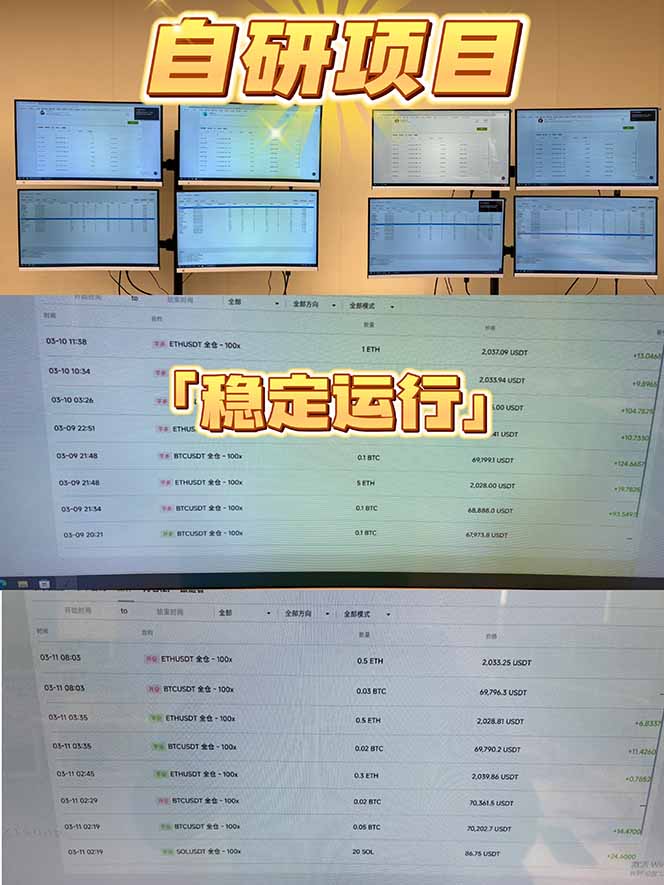 2026风口项目,美金通AI智能挂机,自研项目,当天见收益,小白新手可快速上手-阿牛笔记
