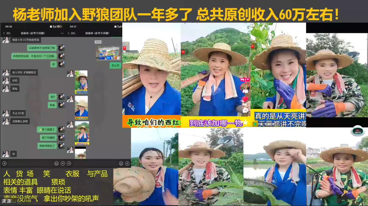 野狼团队·多平台实操运营课(更新4月)-阿牛笔记