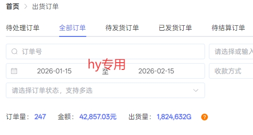三款游戏全自动搬砖独家首发，日入1K，全自动无需人工操作，长期稳定的副业项目【揭秘】-阿牛笔记