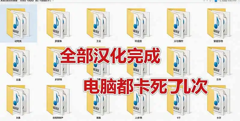 请称爆硬盘！Adobe 和 达芬奇 官方提供的高品质免版税音效库， 10000+ 免费商用音效合集，已离线打包-阿牛笔记