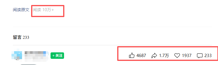 公众号热门赛道讲解：知乎高赞问答搬运——公众号流量主的精细化运营拆解-阿牛笔记