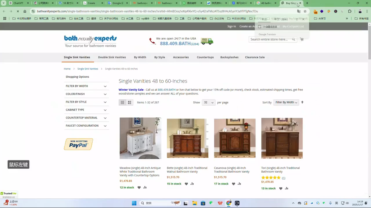 若凡老师·谷歌SEO实操课(更新)-阿牛笔记