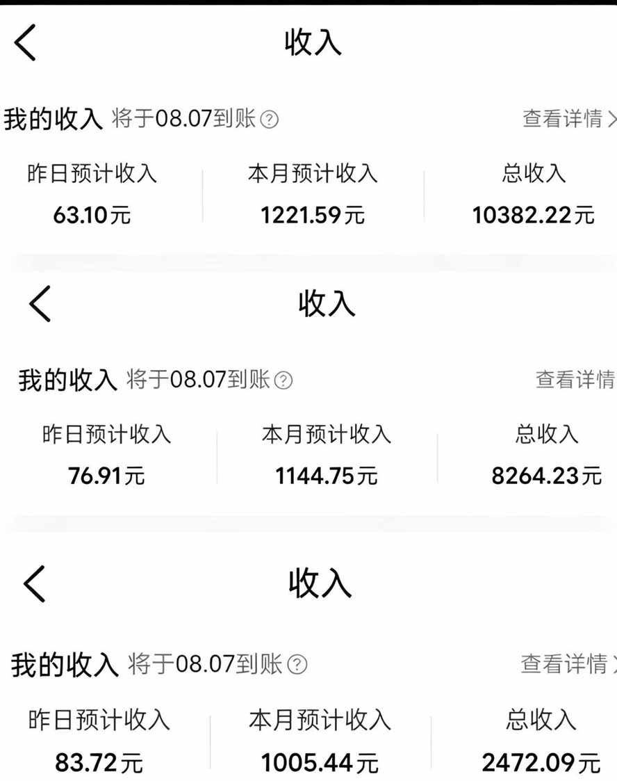 外面卖299元的大众点评创作分成项目:注册养号×开通分成×打卡激活×AI批量笔记×次日见收益,月入1w+-阿牛笔记