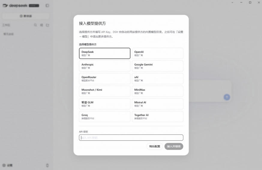 Github上近20万Stars，Harness现在可以双击运行使用了，Harness全平台桌面版-阿牛笔记