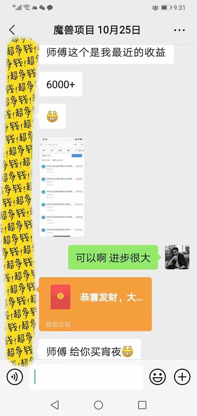 全自动游戏挂机，轻松日入1000+，纯无脑操作，长期稳定！-阿牛笔记