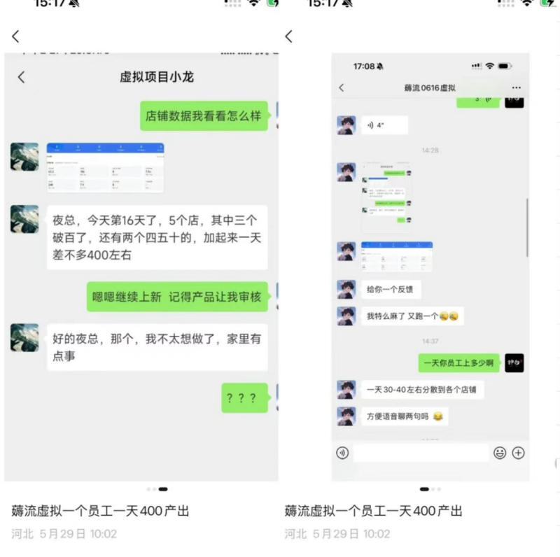 薅流虚拟2.0陪跑课，0成本AI流程化操作，淘宝+闲鱼同步玩法，上一次货两个平台有收益，单店每天200纯利润-阿牛笔记