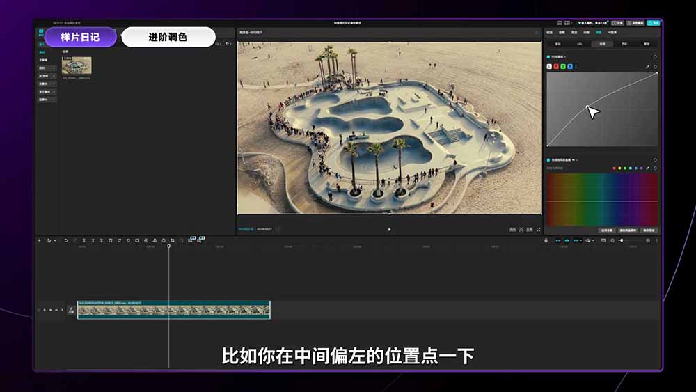 2026影视剪辑全能实战课｜0基础到专业成片，全流程教学，高清带300G素材-阿牛笔记