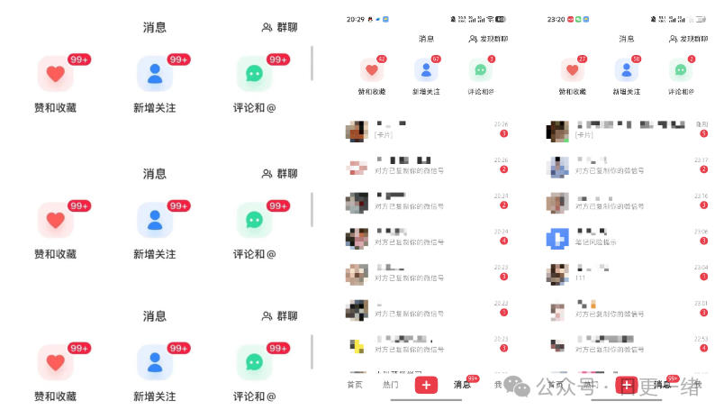 小红书线索获客实战课，AI工作流自动化+矩阵+搜索流量霸屏，拉爆客资-阿牛笔记