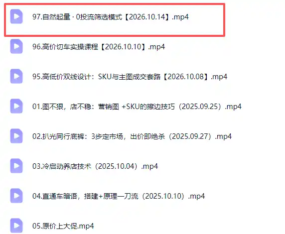 拼多多年费会员实战(更新1017-阿牛笔记