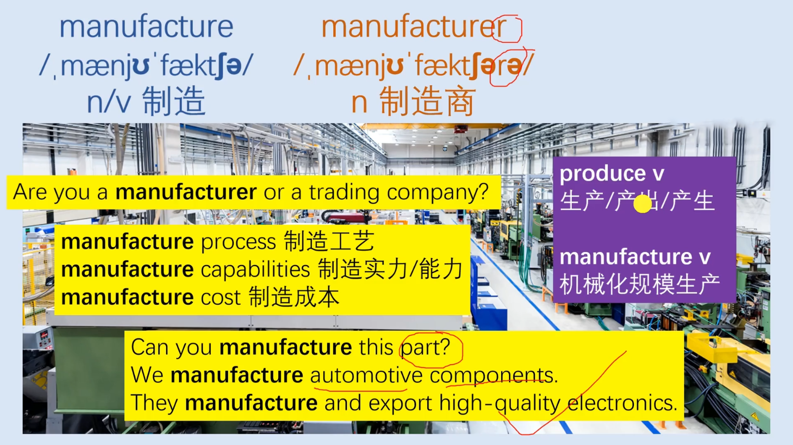 Mr曹·实用外贸制造业英语课程-阿牛笔记