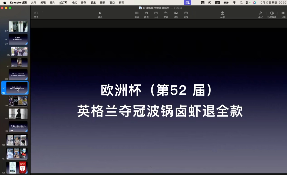 笛子老师·跨境出海实战营-阿牛笔记