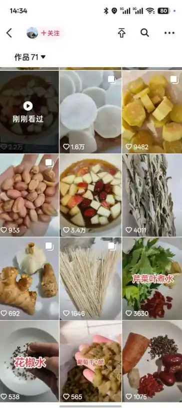 抖音实拍蹭碟片涨粉教学，0成本涨粉，安全不违规，有需要自测-阿牛笔记