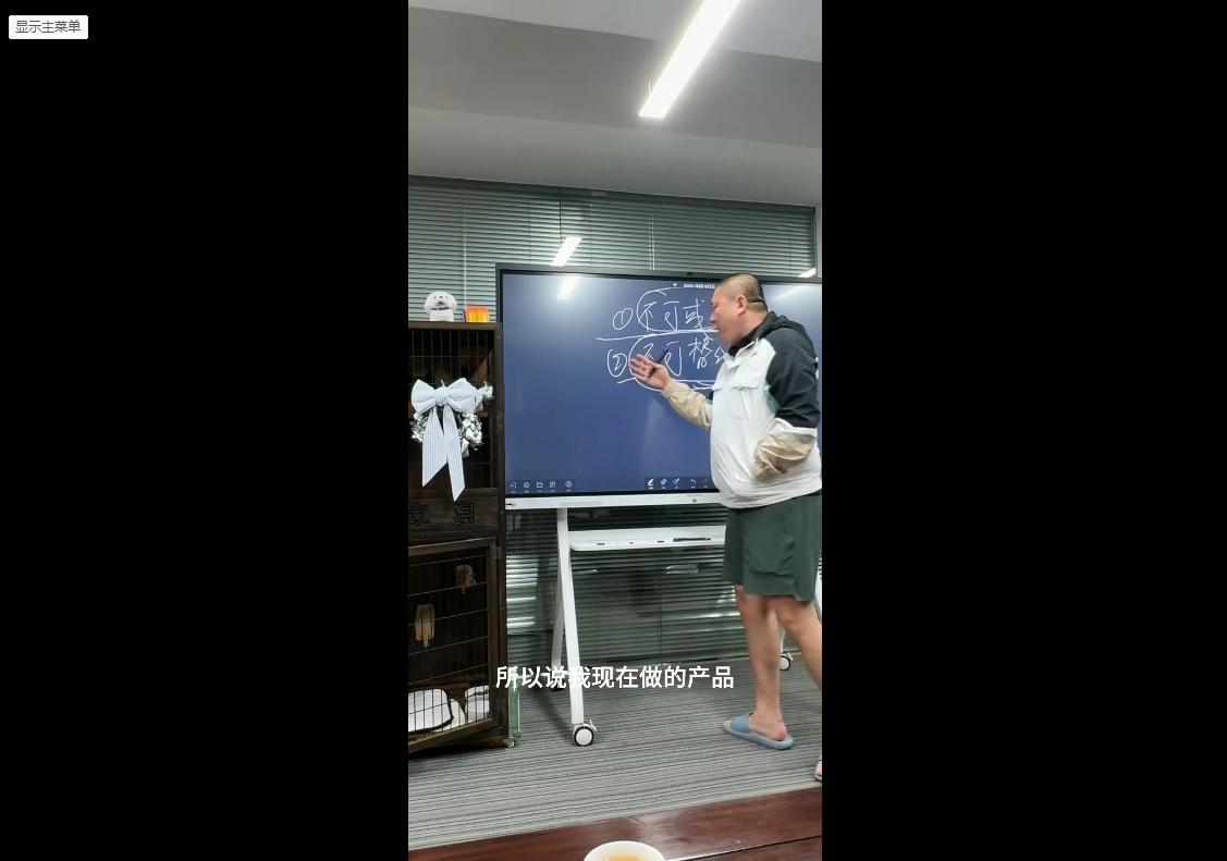 Jack老师·印尼电商训练营+汤姆张小课堂-阿牛笔记