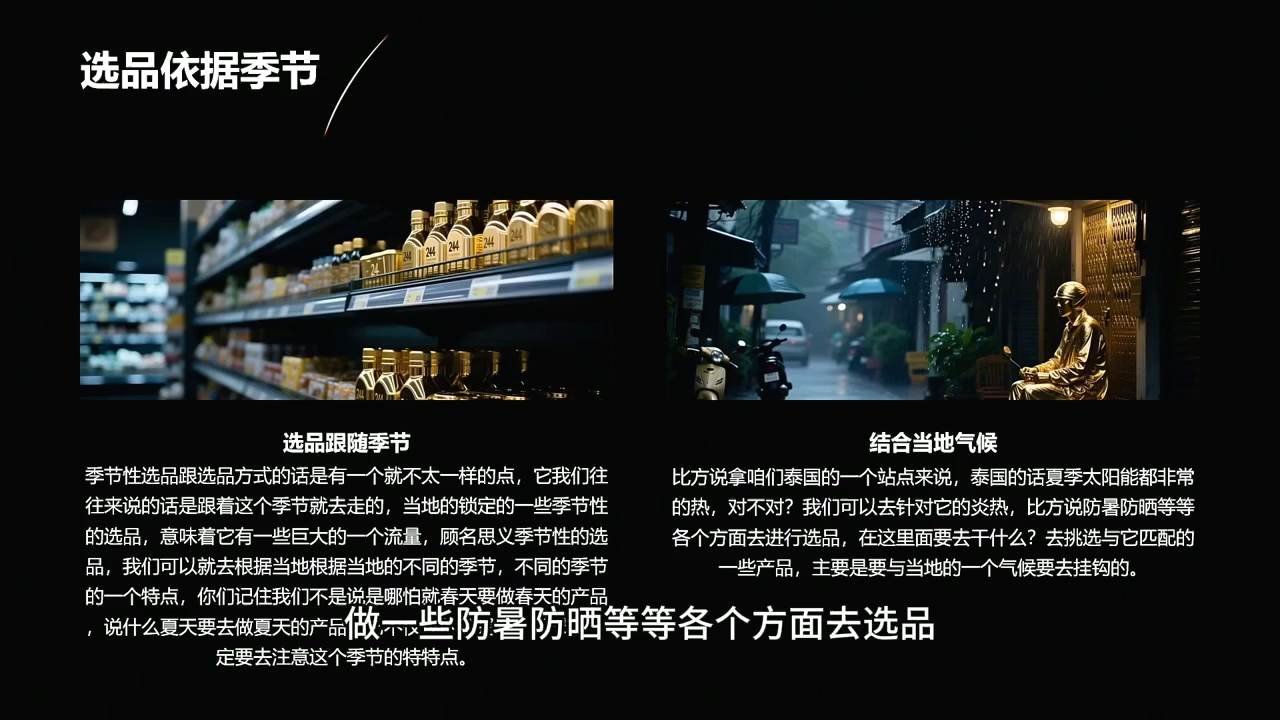 2026东南亚跨境TikTok小店攻略(更新4月)-阿牛笔记