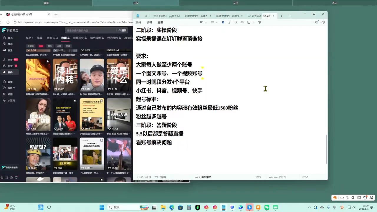 叁点水图书赛道实操-阿牛笔记