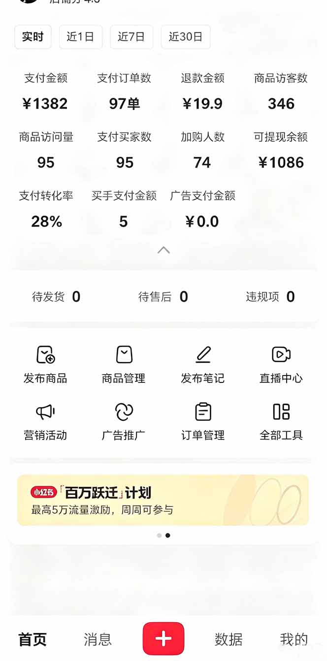 虚拟资料课件生产线，AI自动化流程1小时生产1套，一天上架10套原创课件，30天小红书素材不重样-阿牛笔记