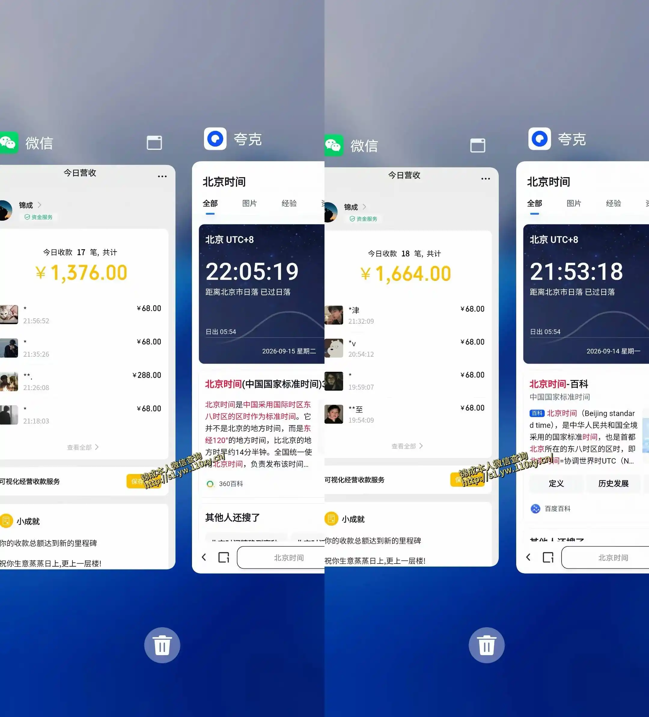 最适合普通人的项目,拿出执行力每天800-1k+,全程可落地,普通人随时入局【揭秘】 最适合普通人的项目,拿出执行力每天800-1k+,全程可落地,普通人随时入局【揭秘】