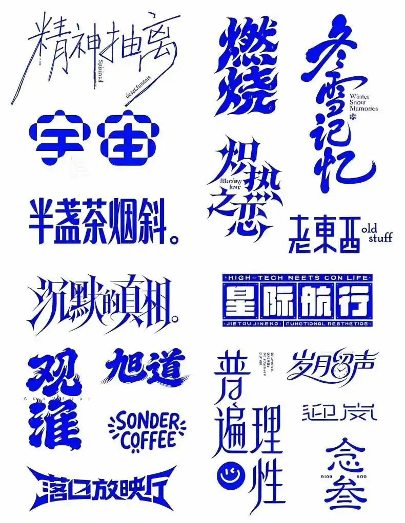 2026AI DESIGN时代设计师全能进阶实战课:从字体创意、版式布局到电商包装与品牌全案,掌握AI商业设计完整方法-阿牛笔记
