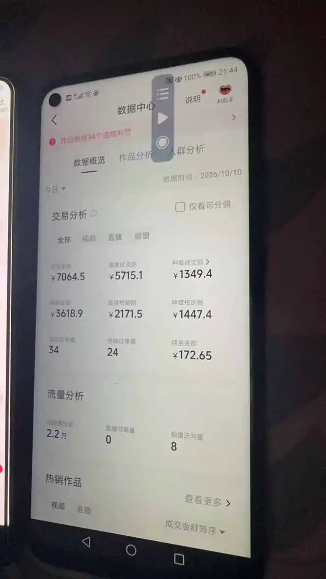 抖音团购2.0玩法,每天复制粘贴日入200+,亲测项目-阿牛笔记