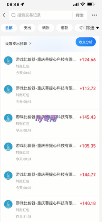 三款游戏搬砖项目，独家技术，全自动无需人工操作，每天轻松日入1k+，长期稳定【揭秘】-阿牛笔记