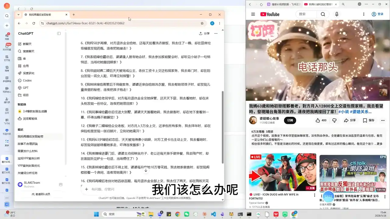YouTube AI视频创作课(更新)-阿牛笔记