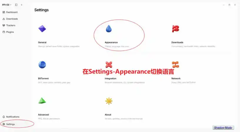 停更3年，Motrix 2.0满血归来：开源全能下载器，Win/Mac/Linux通吃，无广告不限速-阿牛笔记