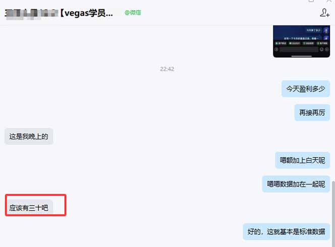 【黄金期货AI搬砖】AI操盘手技术Vegas交易技术+聪明软件， 黄金期货日赚50-1000U， 长期稳定-阿牛笔记