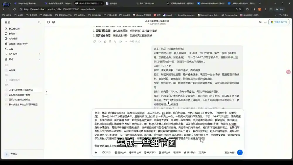 AI短剧从0到1全流程拆解-阿牛笔记