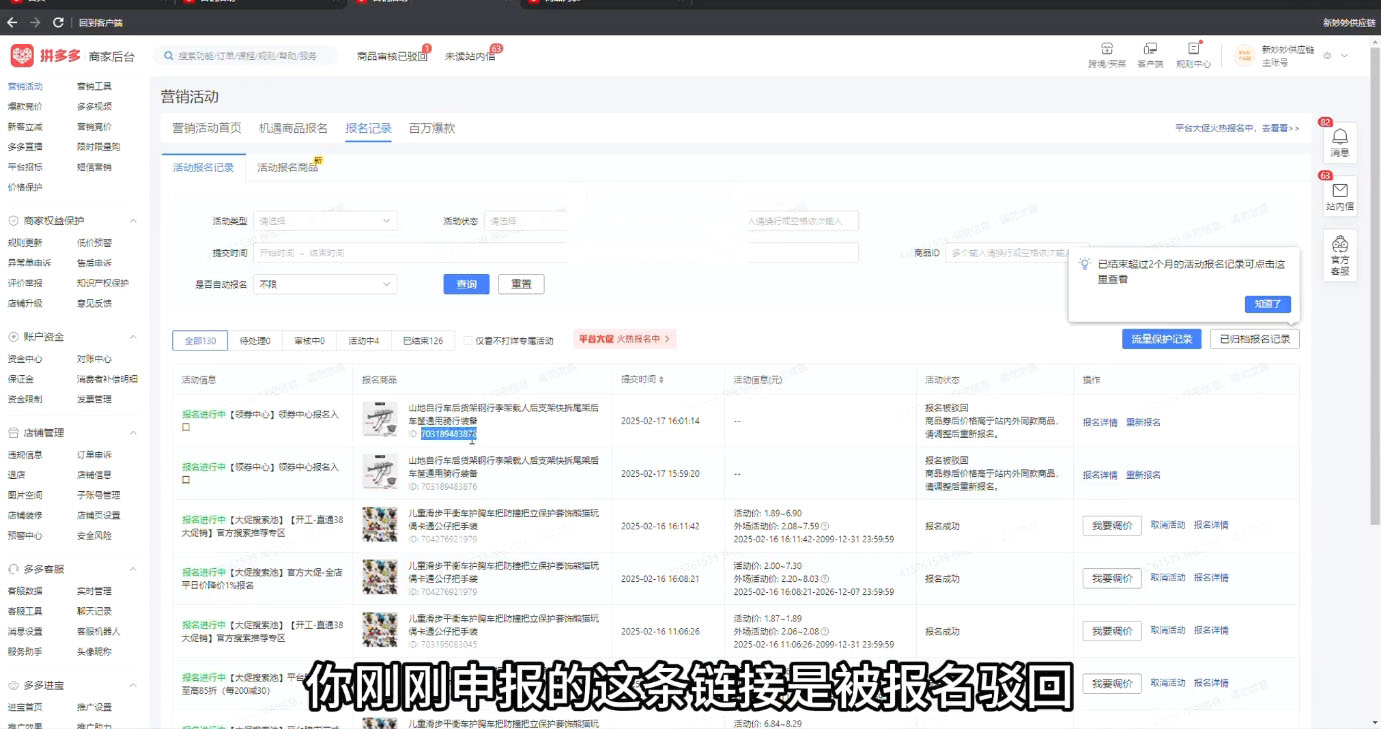 波仔电商·拼多多年卡会员(更新2026)-阿牛笔记