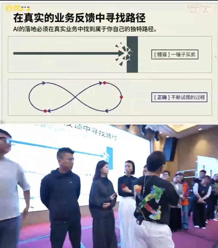 群响·2026短视频IP+AI破局大课(3月20-22日杭州线下课)-阿牛笔记