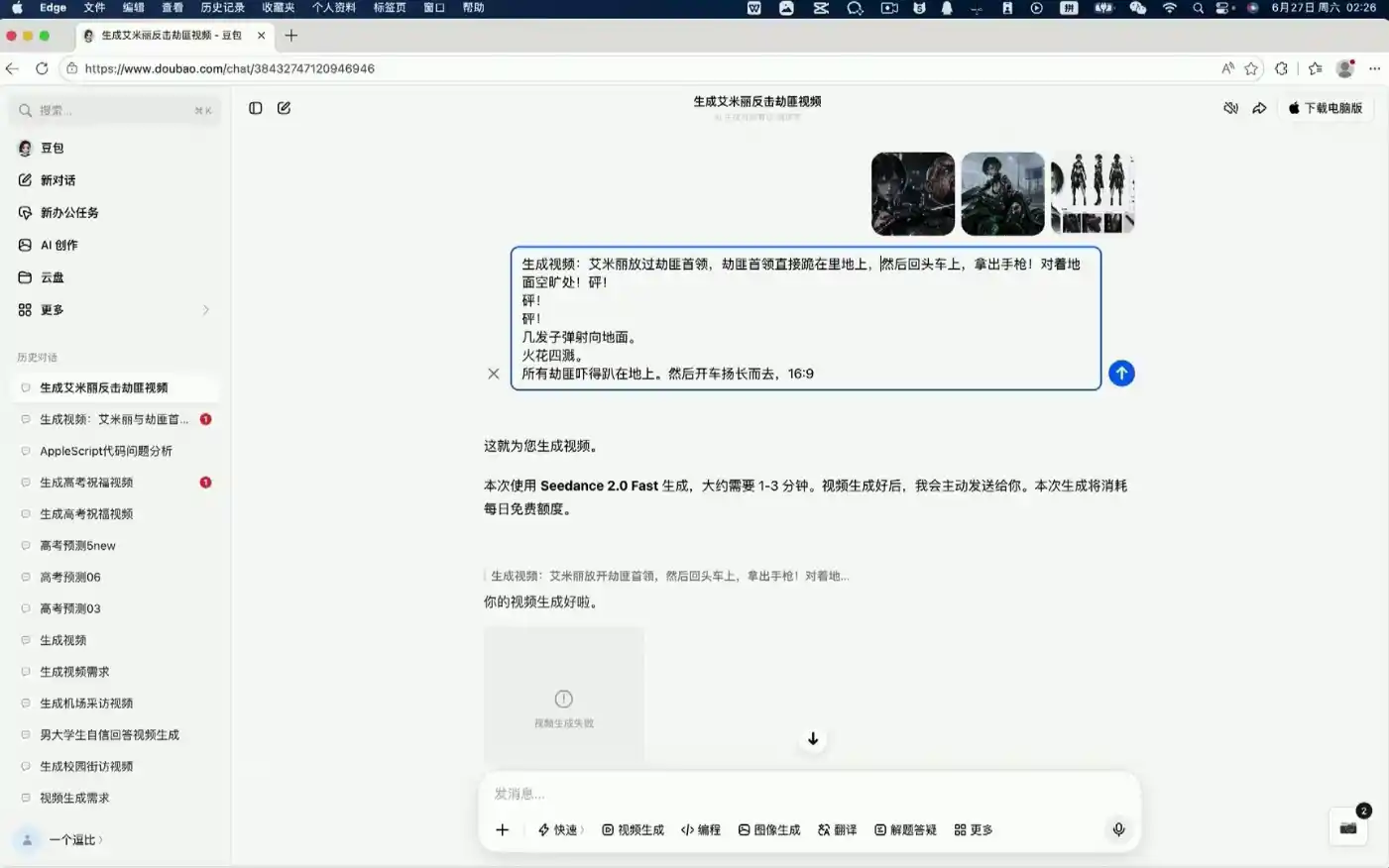 AI漫剧大师课,全流程实操-阿牛笔记