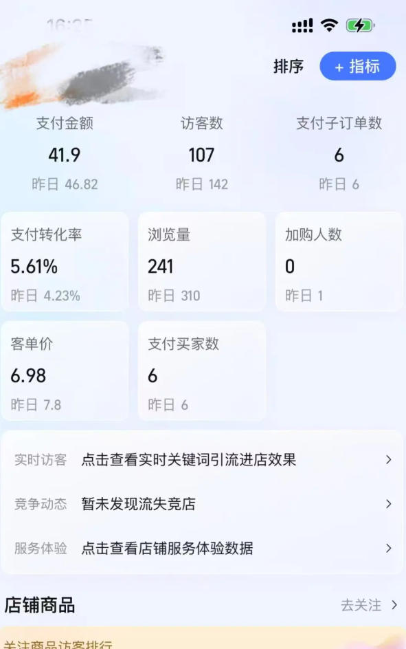 某大佬的薅流虚拟版第一期丨0成本，AI流程化操作，长期被动收益-阿牛笔记