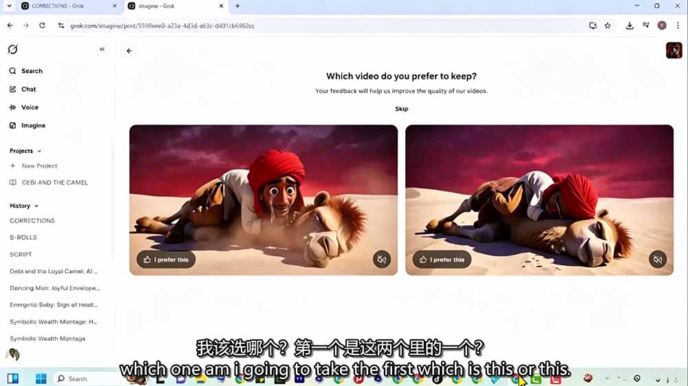 Grok Imagine AI故事动画短片实战：电影级视觉效果+角色一致性+高级提示词+后期剪辑全流程-阿牛笔记