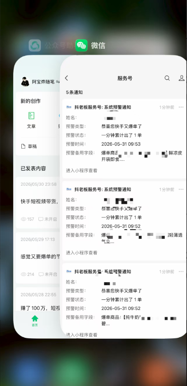 2026快手带货新项目｜碾压抖音小红书门槛，素材制作+精准投流，无需开店，无需售后，新手一天佣金1000+-阿牛笔记