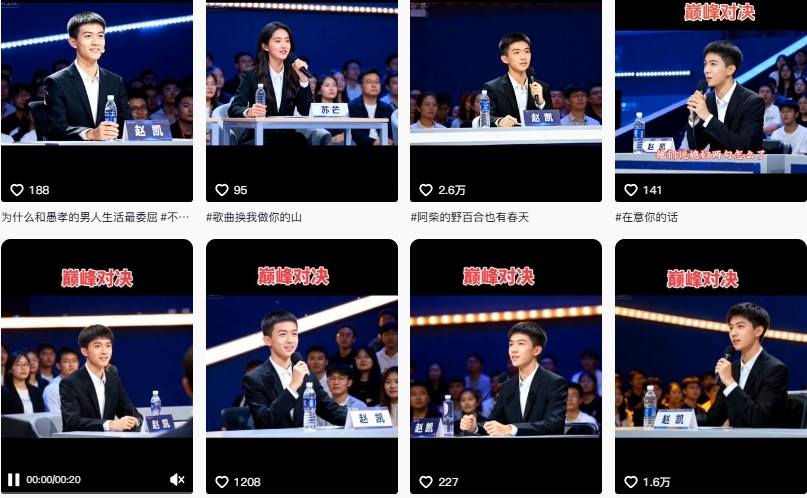 AI仿真人辩手情感短视频制作教学，流量逆天，快速起号涨粉，手把手教你制作-阿牛笔记