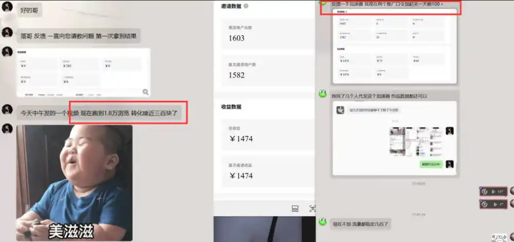 雷神加速器项目(不用剪辑不用露脸，小白快速入局)-阿牛笔记