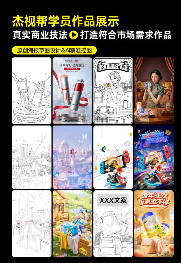 电商头等舱2026新课，当AI把执行变得廉价，理解真实商业需求，将成为价值核心-阿牛笔记
