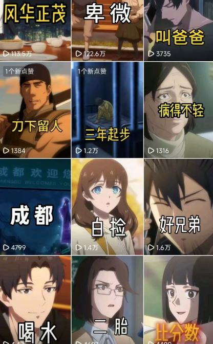 26年某大佬最新Ai漫剧陪跑课程，普通人从零开始做AI漫剧，副业月入2W+-阿牛笔记