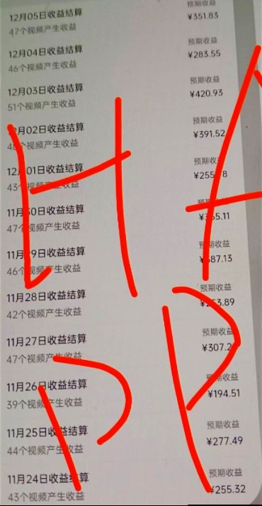 原创视频玩法撸平台收益,3分钟一条原创,适合头条+百家+视频号+抖音,一个作品吃多份收益-阿牛笔记