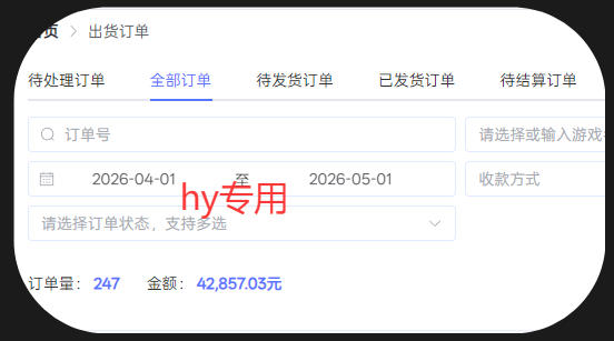 三款游戏全自动搬砖，日入1k+，全天无人值守，绿色稳定，小白宝妈想做副业的都可以【揭秘】-阿牛笔记