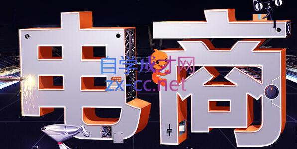 幕思城·淘宝培训VIP课程(更新10月) 幕思城·淘宝培训VIP课程(更新10月)