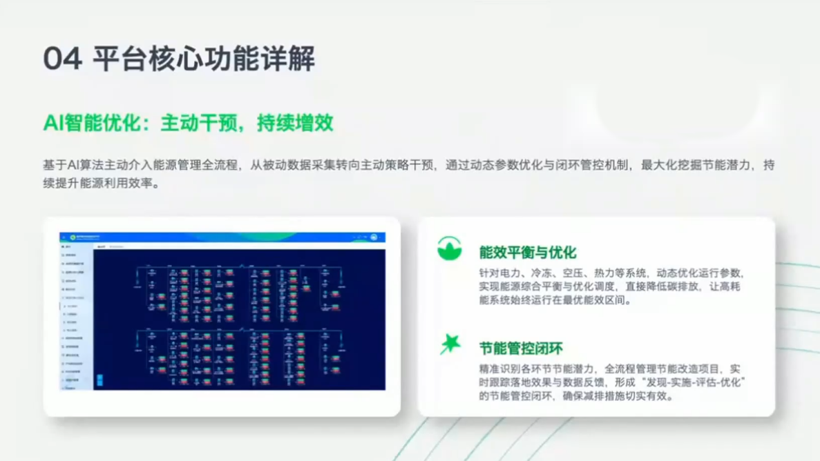 国际规则巨变对出海业务CBAM的影响及应对策略-7月2日-阿牛笔记