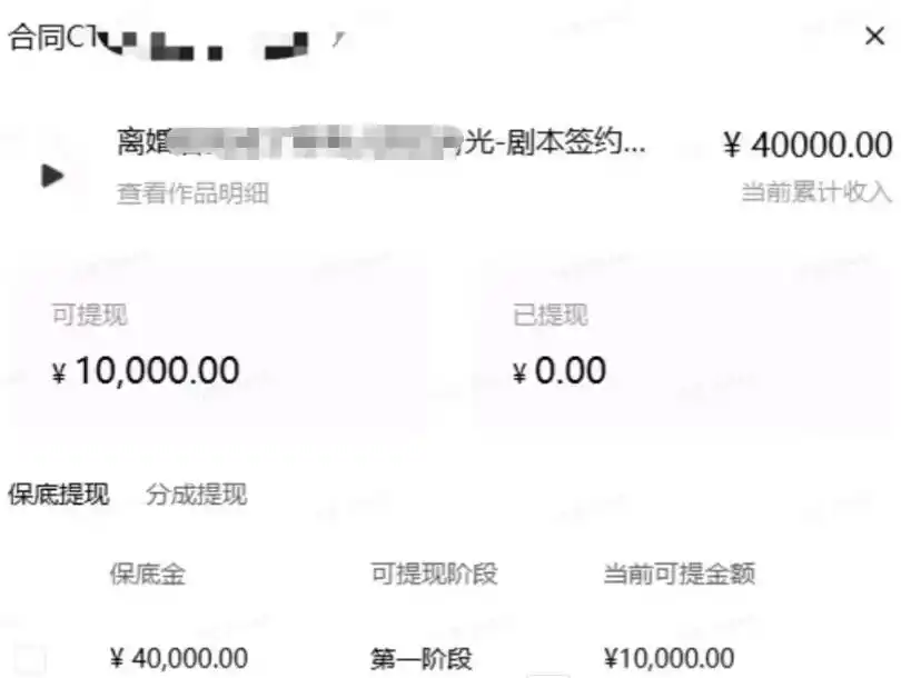 AI小说短故事项目,大佬亲测月入1-3W,零基础教你用AI批量产出优质短故事,实现一稿多吃多渠道变现(更新0910) AI小说短故事项目,大佬亲测月入1-3W,零基础教你用AI批量产出优质短故事,实现一稿多吃多渠道变现(更新0910)