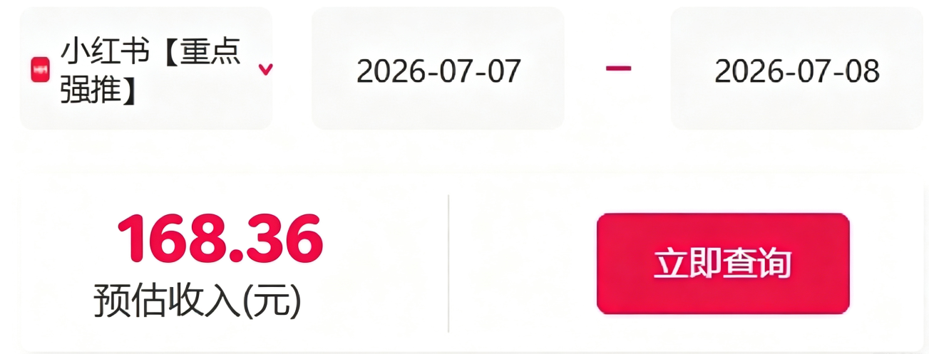 信息差搬砖项目,借世界杯热潮轻松增收日赚100+,零成本零门槛小白也能轻松上手!-阿牛笔记
