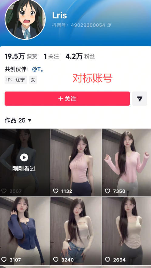 最新AI美女视频制作教学，去AI痕迹，全程带你落地，不玩虚的-阿牛笔记