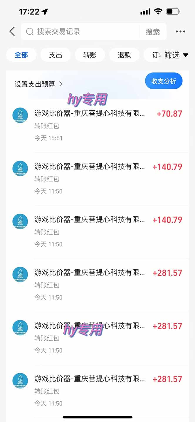 图片[1]-三款游戏全自动打金玩法，绿色稳定！日入1000+！-阿牛笔记