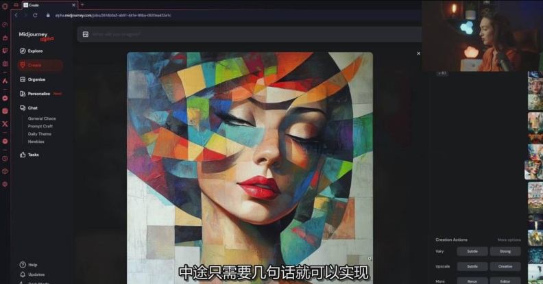 Midjourney生成式图像逐步指南：零基础也能懂的AI绘图教程-阿牛笔记