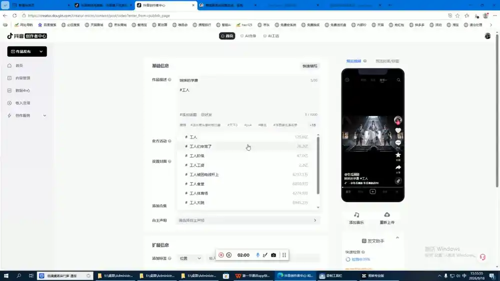 张老师·零基础做出自己的AI视频 张老师·零基础做出自己的AI视频