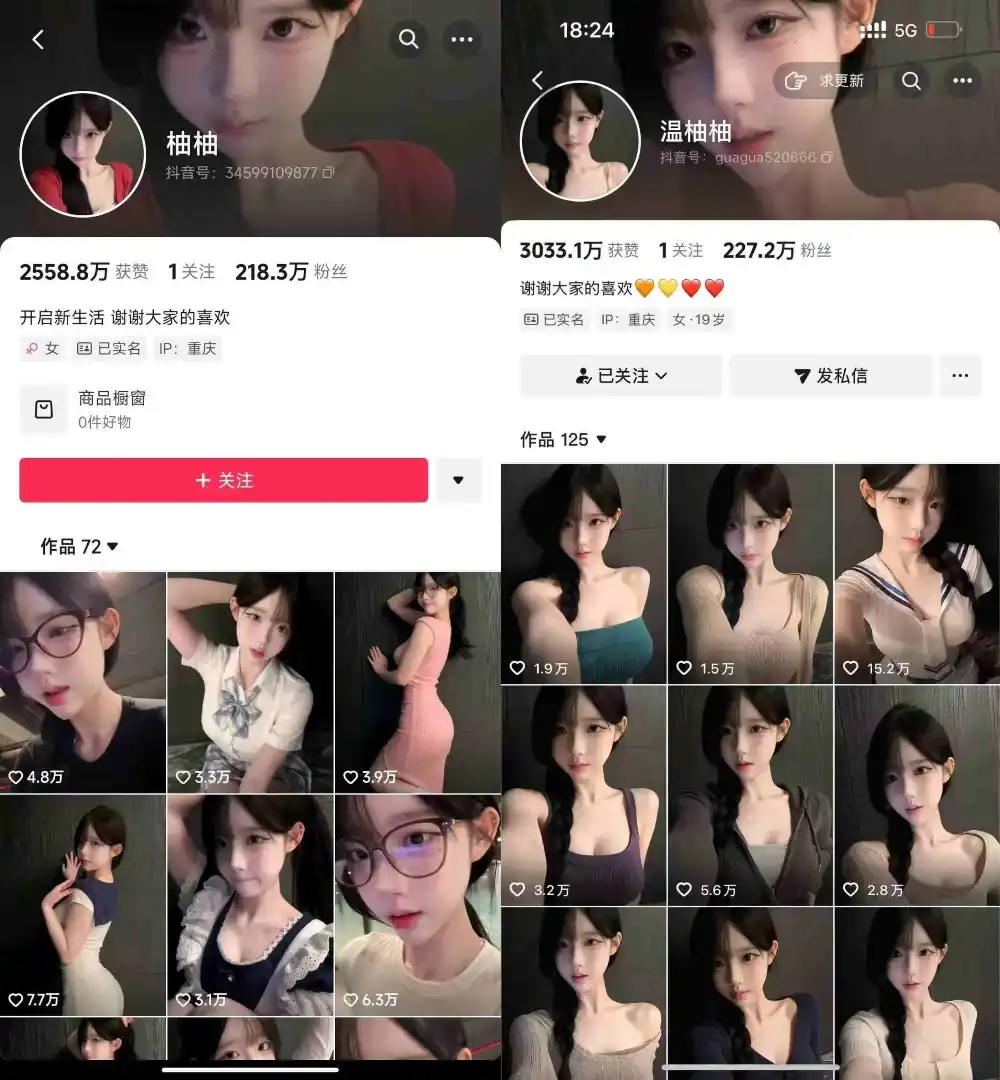 抖音200W粉丝博主的AI美女涨粉技术,外面收费3K,不提示AI,新手也能快速起号变现-阿牛笔记